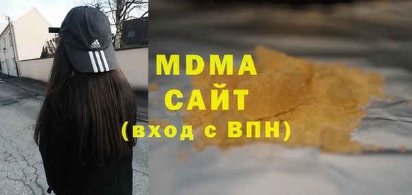 метамфетамин Белоозёрский