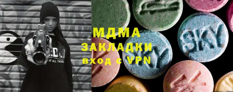 MDMA Molly  сколько стоит  Железноводск 